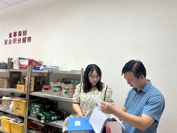 調(diào)研照片(1).jpg